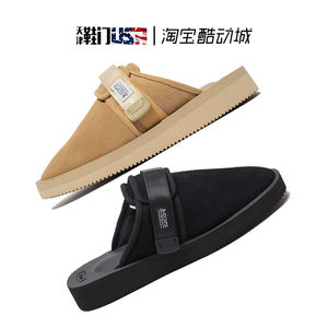 Suicoke加棉舒适包头拖鞋