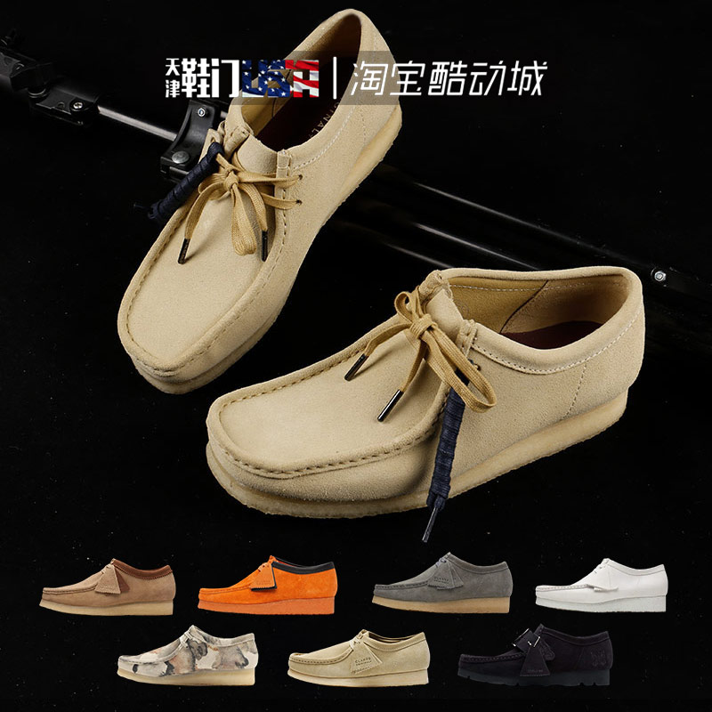 Clarks其乐Wallabee复古英伦麂皮方头系带低帮生胶底男休闲袋鼠鞋