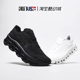 ON昂跑Cloudmonster Void 怪兽鞋 轻量透气缓震男女休闲运动跑鞋