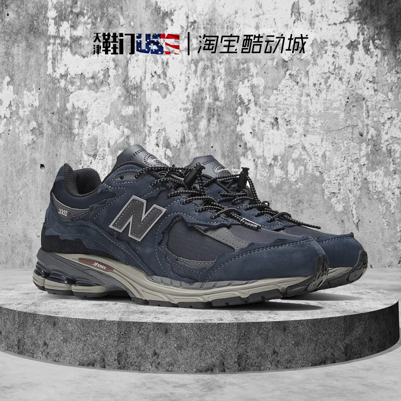 New Balance NB2002R 深海蓝 复古男女休闲运动慢跑鞋 M2002RDO 运动鞋new 跑步鞋 原图主图