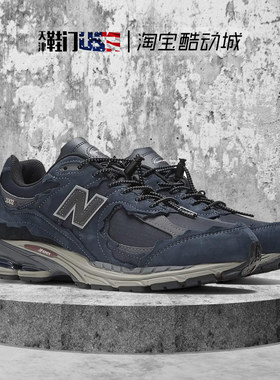 New Balance NB2002R 深海蓝 复古男女休闲运动慢跑鞋 M2002RDO