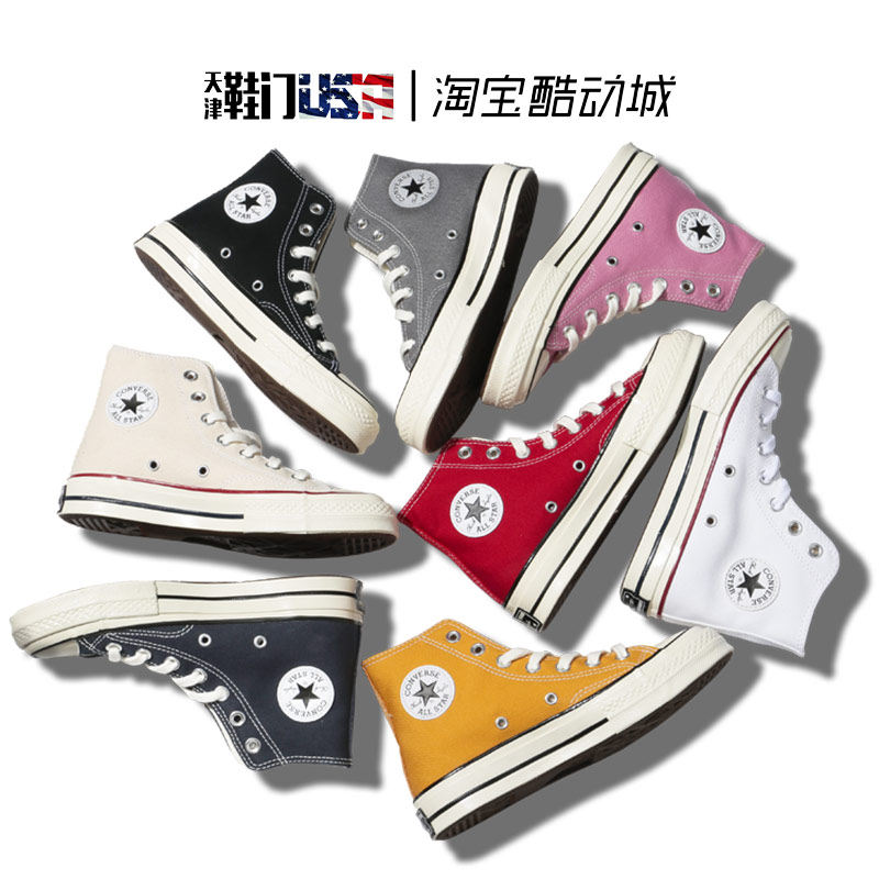 Converse 1970s匡威帆布鞋 三星标复古情侣休闲高帮板鞋 162050C