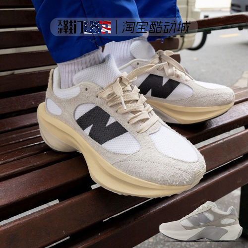 New Balance WRPD 元祖灰云白色 男女经典蛋壳鞋复古增高老爹鞋