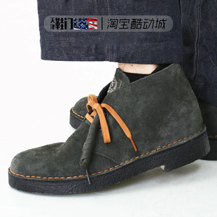 Loden Boot Desert 沙漠靴 男士 百搭休闲鞋 罗登绿绒面革 CLARKS