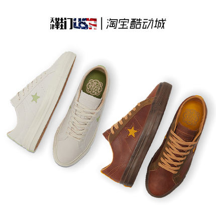 CONVERSE匡威 One Star Pro复古百搭翻毛皮休闲低帮滑板鞋A07261C