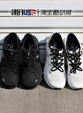 On昂跑 Cloud X3 X4 轻量缓震防滑综合体能训练男女休闲运动鞋