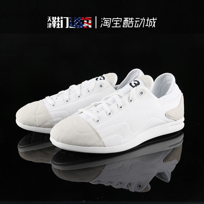 adidas阿迪达斯y-3 manja白色y3轻便透气男女跑鞋休闲鞋 eh1388