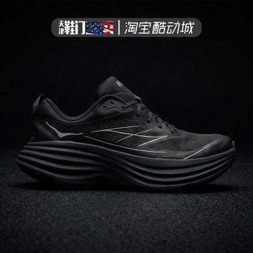 HOKA OneOne U Bondi 8 TS Caged 低帮透气网面户外休闲跑步鞋