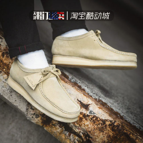 Clarks其乐Wallabee袋鼠鞋