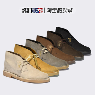 真皮系带及踝靴沙漠靴 英伦复古男士 Clarks其乐Desert Boot2代经典