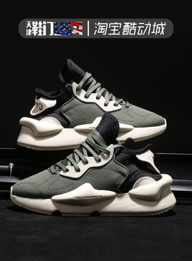 阿迪达斯 Y-3 Y3 Kaiwa橄榄绿复古白休闲运动跑步鞋老爹鞋 GZ9143