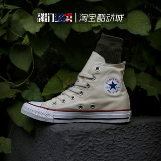 99元清仓 Converse匡威All Star经典复古白情侣高帮帆布鞋15948