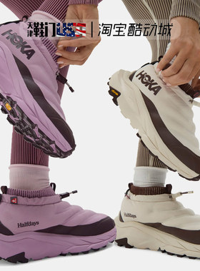 HOKA x Halfdays Kaha 2 Frost Moc Gtx 联名款 户外保暖运动鞋