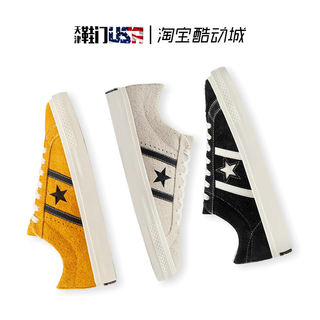 CONVERSE匡威 One Star Academy Pro翻毛皮运动休闲板鞋 A06426C