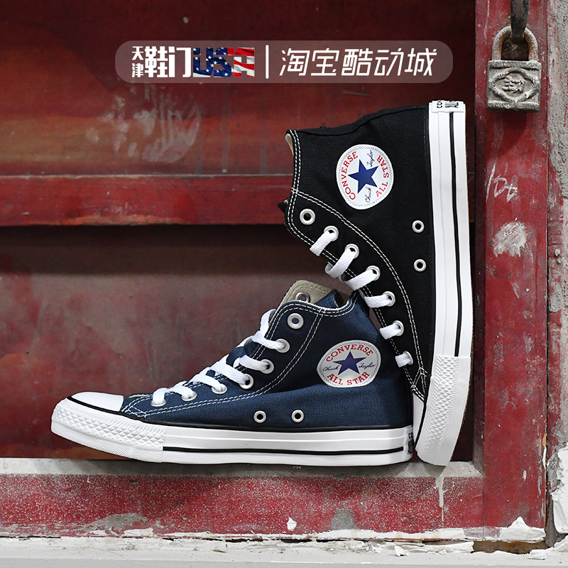 ConverseAllStar高帮帆布鞋