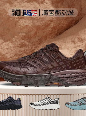 Hoka OneOne Speedgoat 2飞速羚羊2 轻便减震休闲跑步鞋1162710