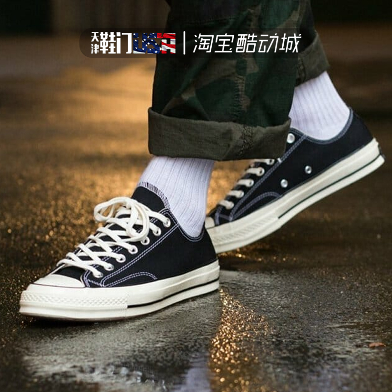 帆布鞋Converse/匡威男女同款