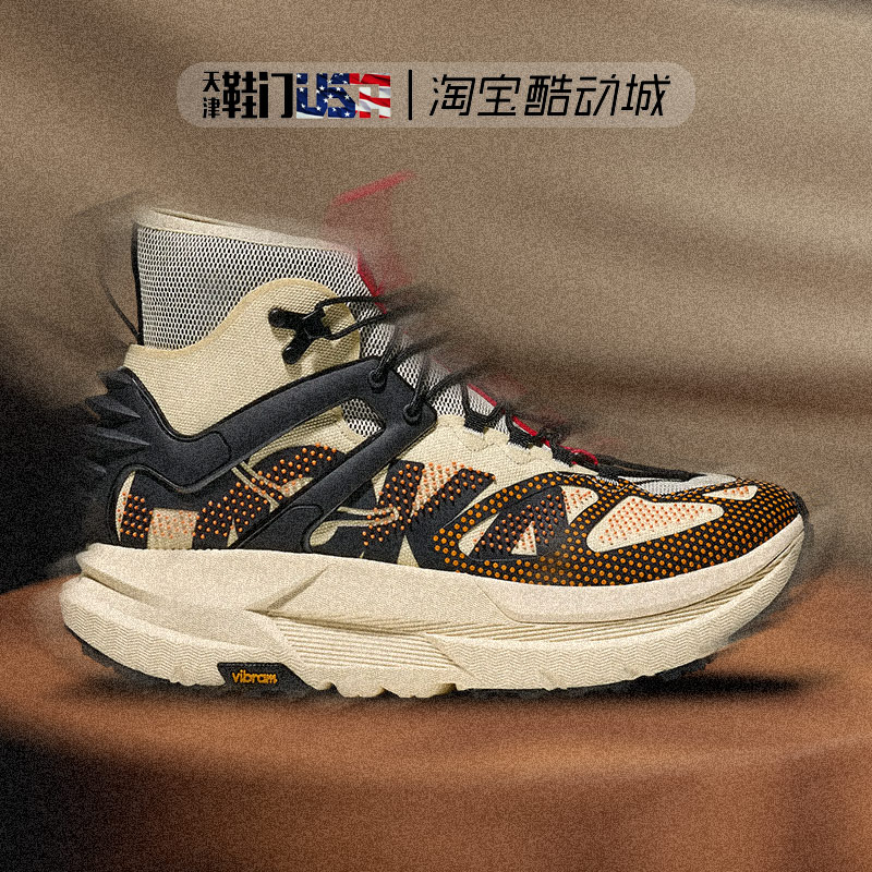 HOKA OneOne MAFATE X Hike 男女同款透气舒适减震户外登山徒步鞋