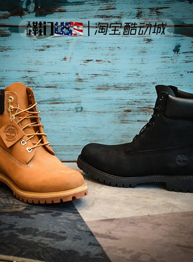 Timberland天木兰经典踢不烂防水添柏岚高帮男女工装大黄靴10061