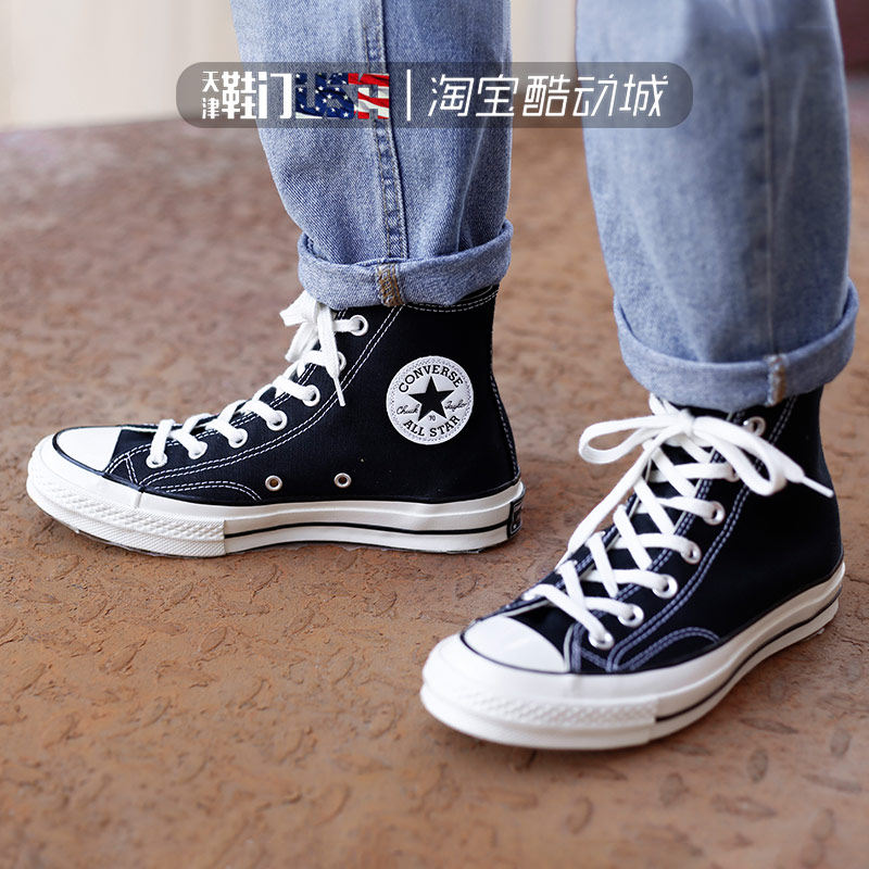 Converse匡威1970s复古三星标  经典黑色男女高帮帆布鞋 162050C