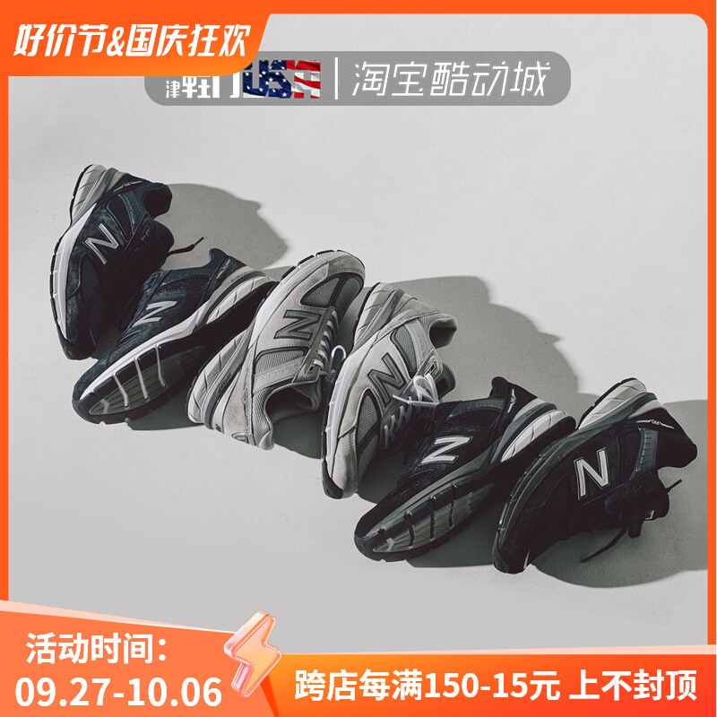new balance新款v5美产男女慢跑鞋
