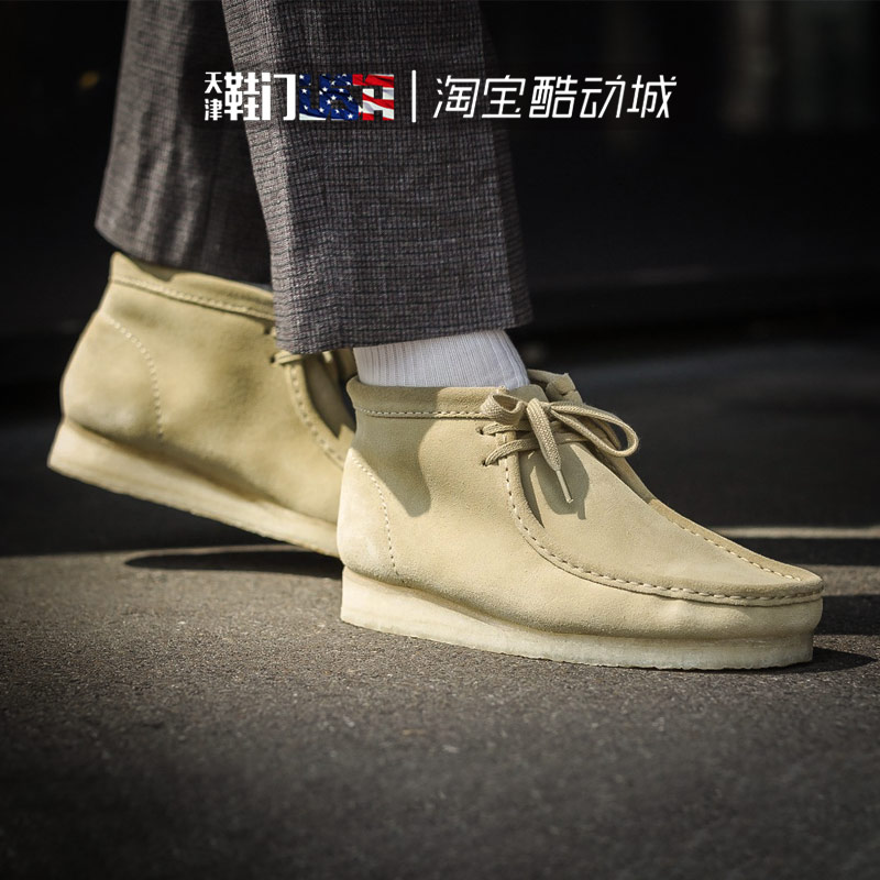 Clarks其乐Wallabee袋鼠鞋