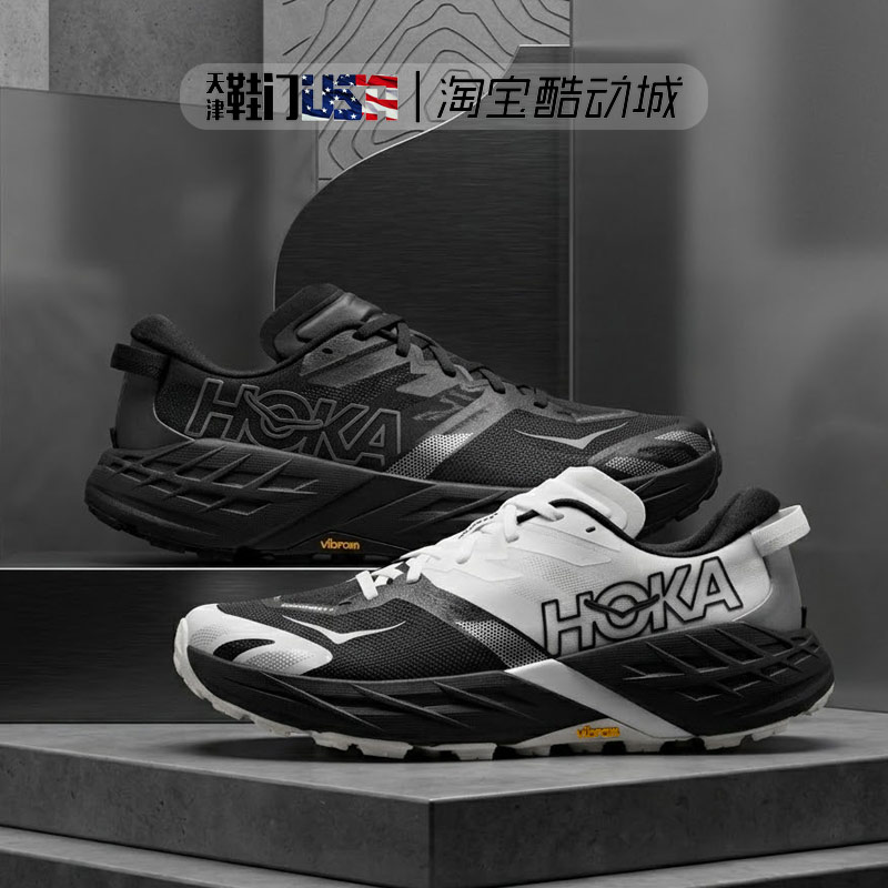 HOKA Speedgoat 7新款飞速羚羊7男女鞋缓震运动鞋耐磨越野跑鞋图片