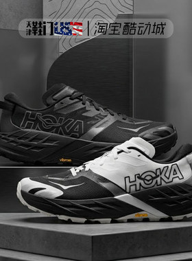 HOKA Speedgoat 7新款飞速羚羊7男女鞋缓震运动鞋耐磨越野跑鞋