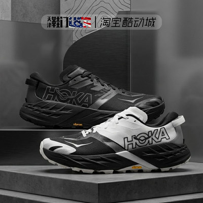 HOKA Speedgoat 7新款飞速羚羊7男女鞋缓震运动鞋耐磨越野跑鞋