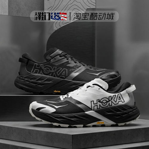 HOKA Speedgoat 7新款飞速羚羊7男女鞋缓震运动鞋耐磨越野跑鞋