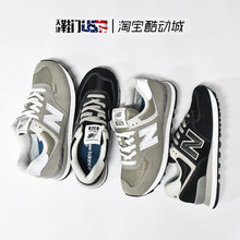 NEW BALANCE NB574复古IU同款元祖灰男女休闲鞋老爹鞋ML574EVW