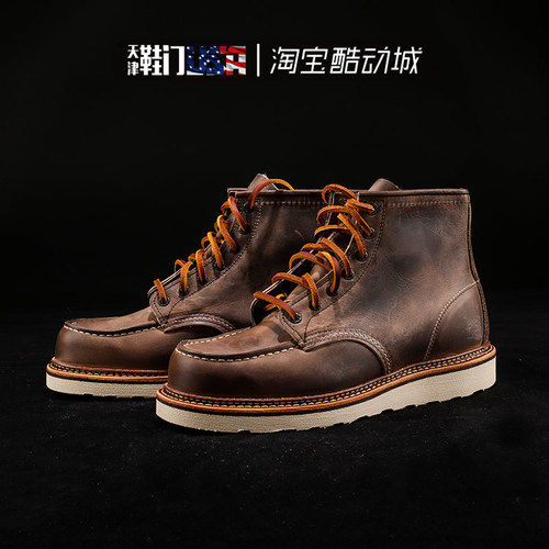 红翼手工靴疯马皮工装靴