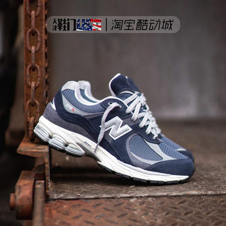 New Balance NB 2002R 灰蓝色复古休闲运动低帮慢跑鞋M2002RSF