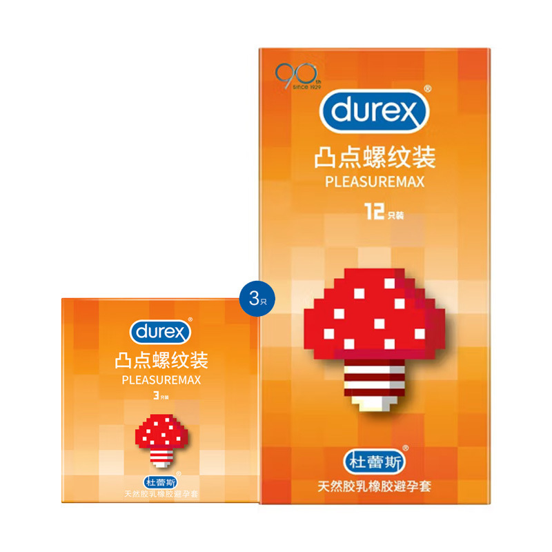 2025杜蕾斯凸点螺纹装安全套