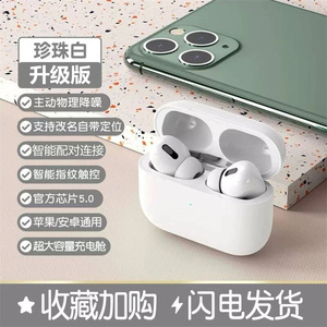 真无线蓝牙耳机商务蓝牙耳机爆款入耳式无线蓝牙运动蓝牙耳机