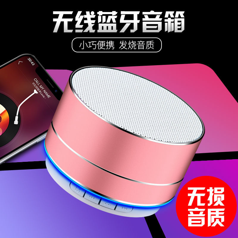 蓝牙小音箱插卡U盘蓝牙小音箱时尚户外运动便携型迷你蓝牙小钢炮