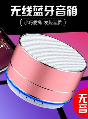 亿城广东深圳充电蓝牙音箱小音箱