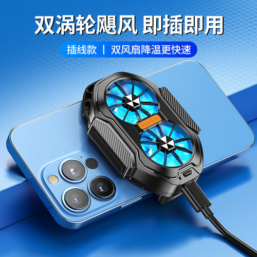手机散热器风冷手机散热器涡轮款S10散热器G6背夹制冷降温神器S72