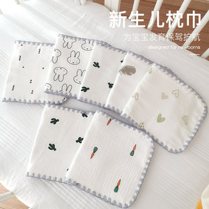 婴儿枕巾枕头纯棉薄款云片枕