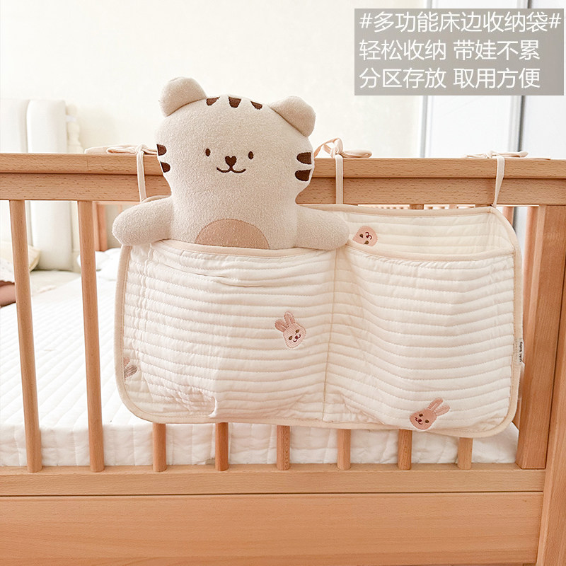 婴儿床边挂袋收纳袋床头尿布奶瓶宝宝玩具储物多功能置物袋可水洗,婴童用品,尿布袋/床头挂袋,淘宝优惠券,粉丝福利购,淘宝优惠卷