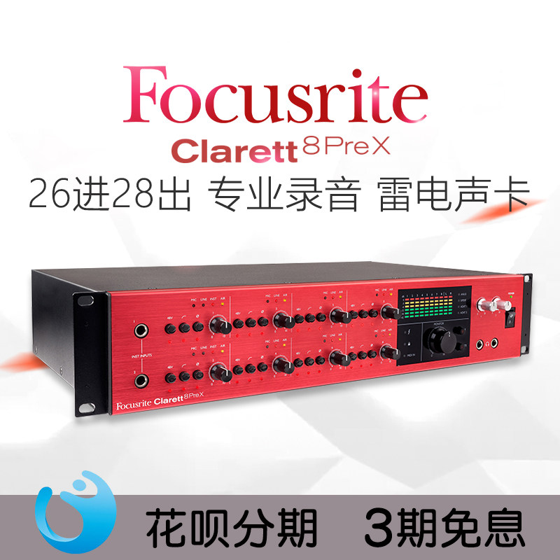包邮福克斯特Focusrite Clarett 8PreX 录音音乐制作苹果雷电声卡在类目 乐器/吉他/钢琴/配件, MIDI乐器/电脑音乐, 音频接口中 - 来自Buy2taobao.com提供专业的淘宝代购服务