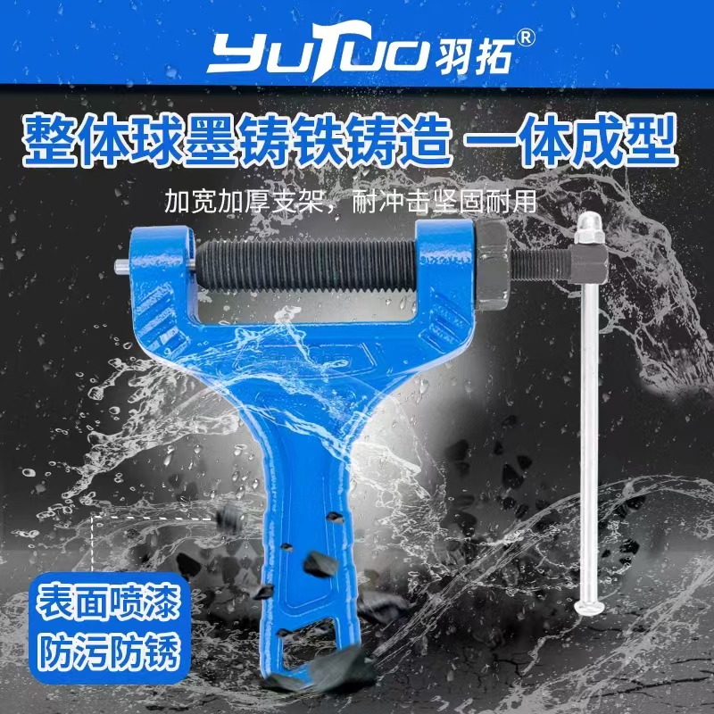 羽拓截链器收割机农机单排双排拆链器紧链器工程机械链条拆卸工具