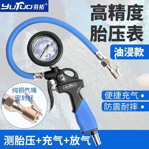 油浸是气压表羽拓耐高压