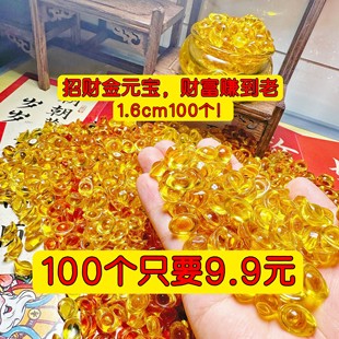 合金黄水晶透明小元宝装饰桌面相框摆件聚宝盆乔迁开业礼物包邮