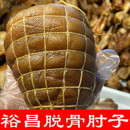 裕昌肘子哈尔滨熏酱熟食