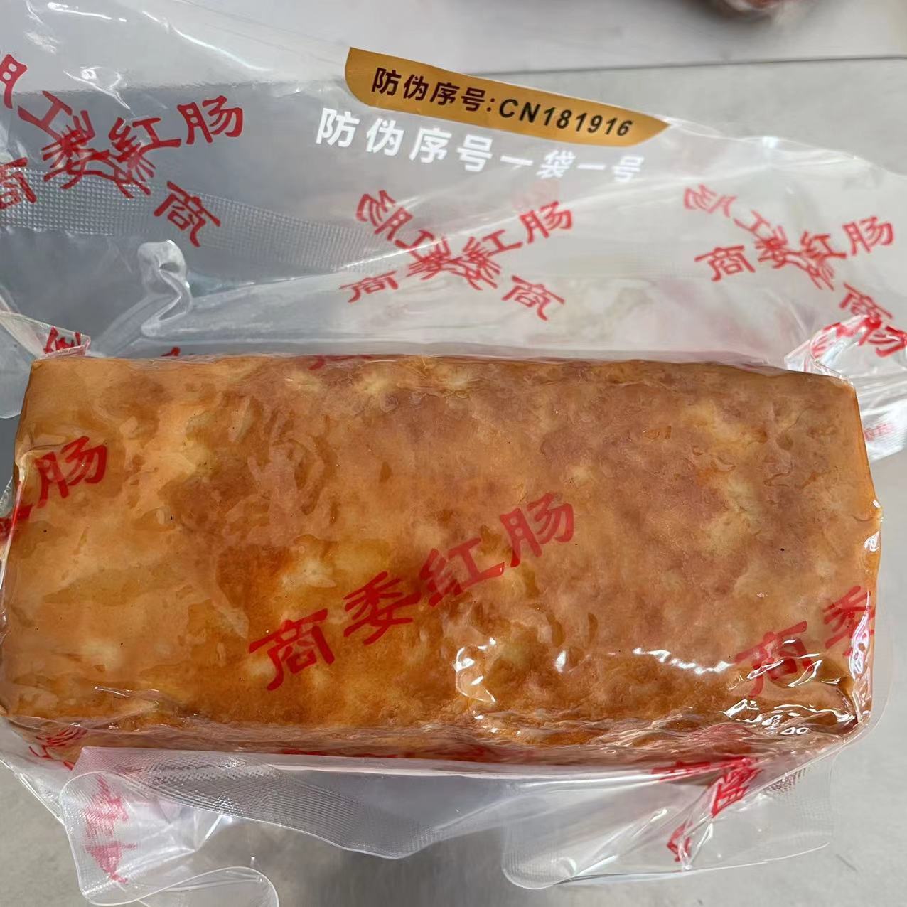 哈尔滨商委红肠商委鸡丝卷蛋卷熟食东北特产美食散装代购-封面