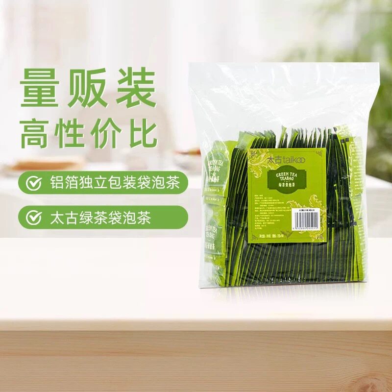 太古taikoo绿茶茶包茶叶袋泡茶100包 企业餐厅宾馆酒店用茶绿茶包