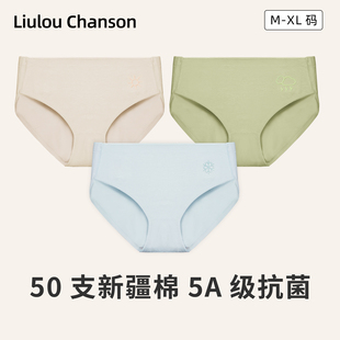 裤 六楼法式 透气包臀短裤 日系纯棉底裆薄款 头女士学生无痕 内裤