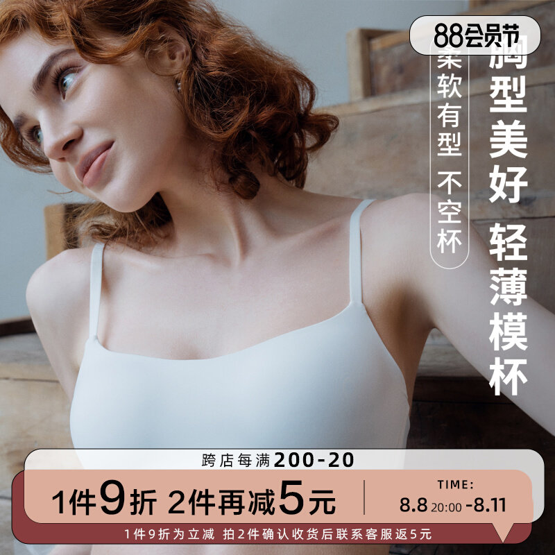法式夏季薄款一片式无痕小胸聚拢内衣大胸显小透气女文胸舒适抹胸