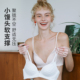2025秋冬3D立体法式 小胸蕾丝内衣女三角杯聚拢日系显大平胸不空杯